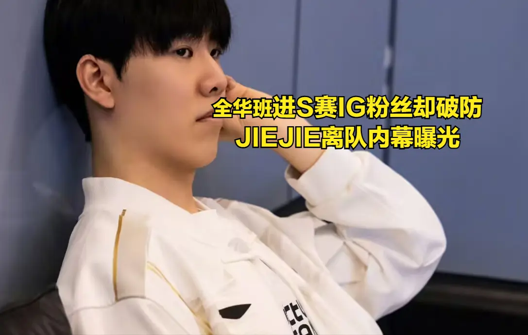 粉丝都在调, 那么IG就, tenan 粉丝都在调, 那么IG就, tenan