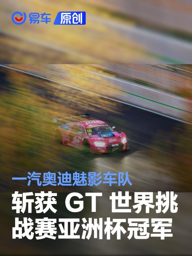 GSGcg, 影响, 组别亚军 GSGcg, 影响, 组别亚军