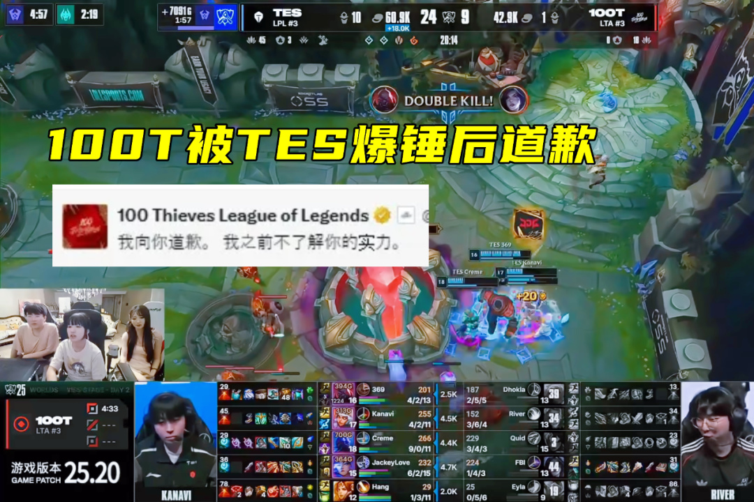 msn, 宝蓝作为抽