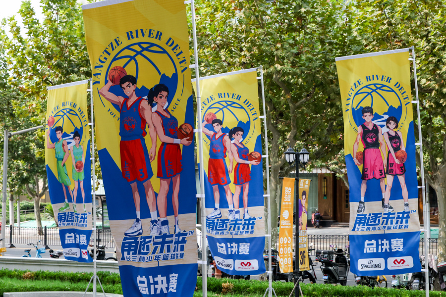 inews, GHz inews, GHz